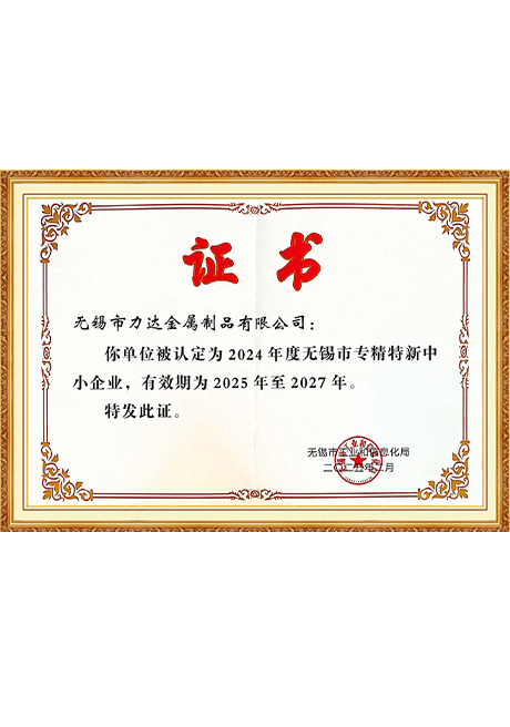 Certificate Of Honor