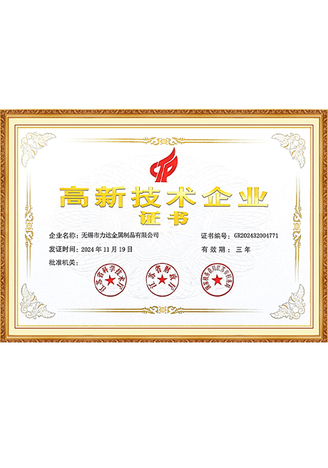 Certificate Of Honor